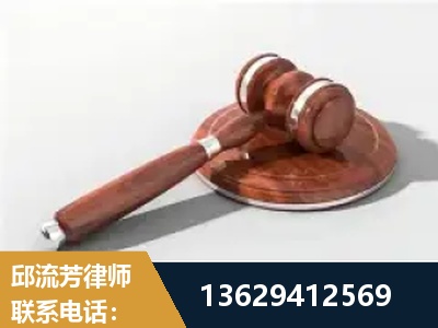 庄河-经济犯罪