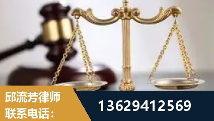 庄河-疑难刑事案件处理