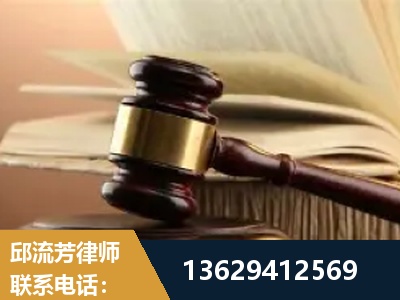 庄河-离婚财产纠纷