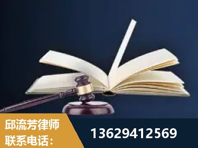 庄河-遗产继承