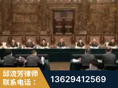 庄河-疑难刑事案件处理